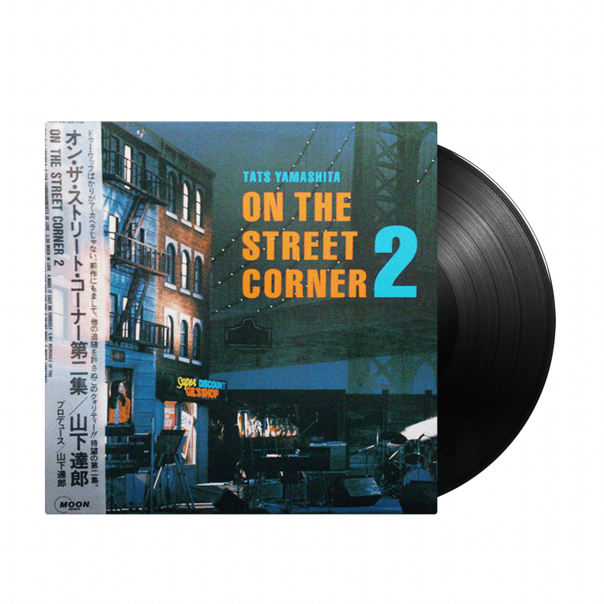 Tatsuro Yamashita - On The Street Corner 2 (Japan Import) – Inner