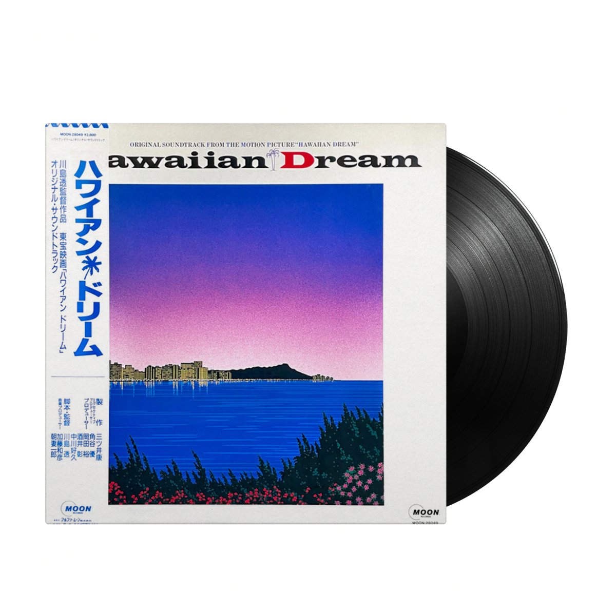 Hawaiian Dream Original Soundtrack