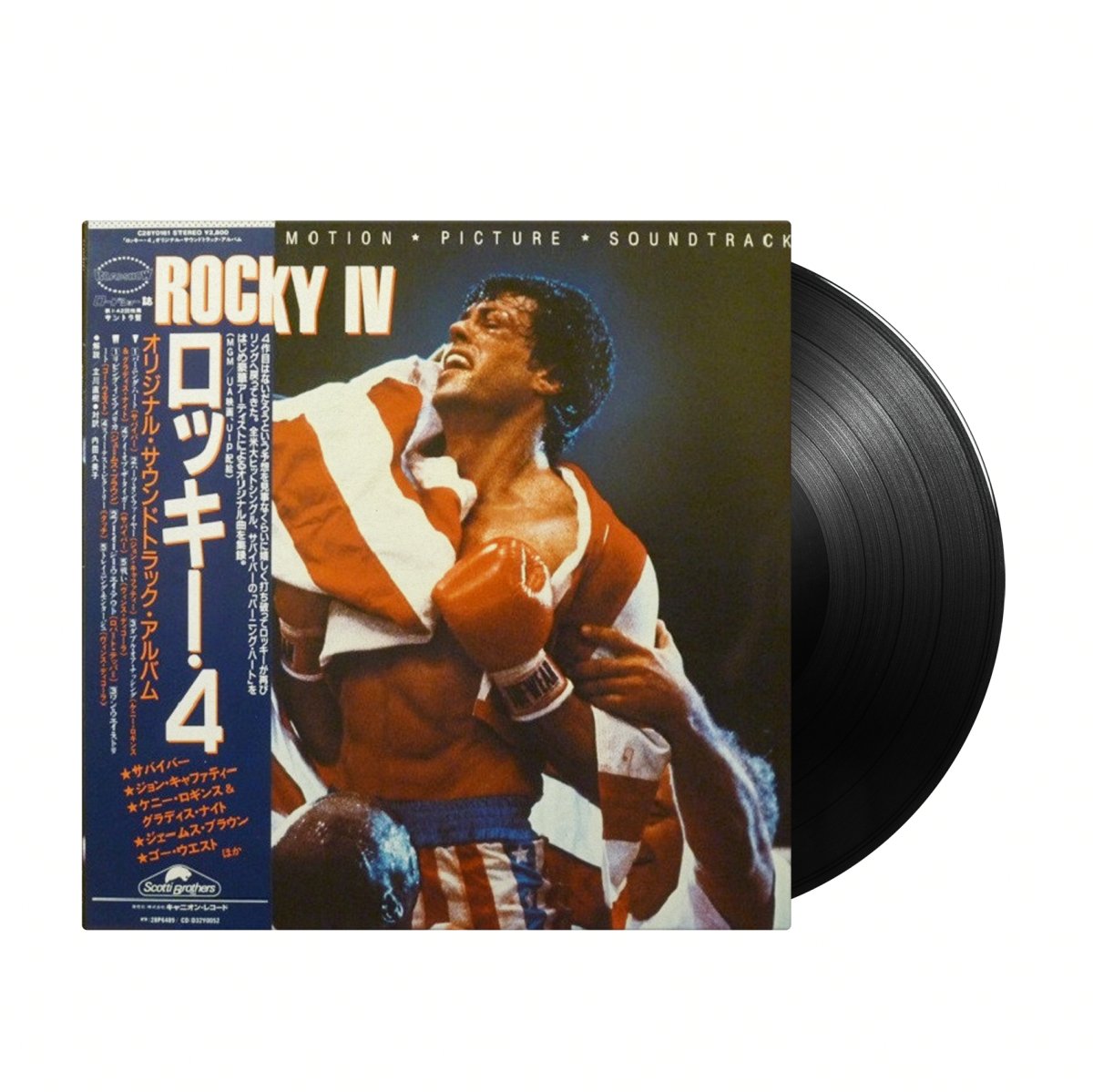 LP/ロッキー・4オリジナルサウンドトラック　C28Y0161帯付h160w63 LP⁄ロッキー・4オリジナルサウンドトラック C28Y0161帯付h160w63