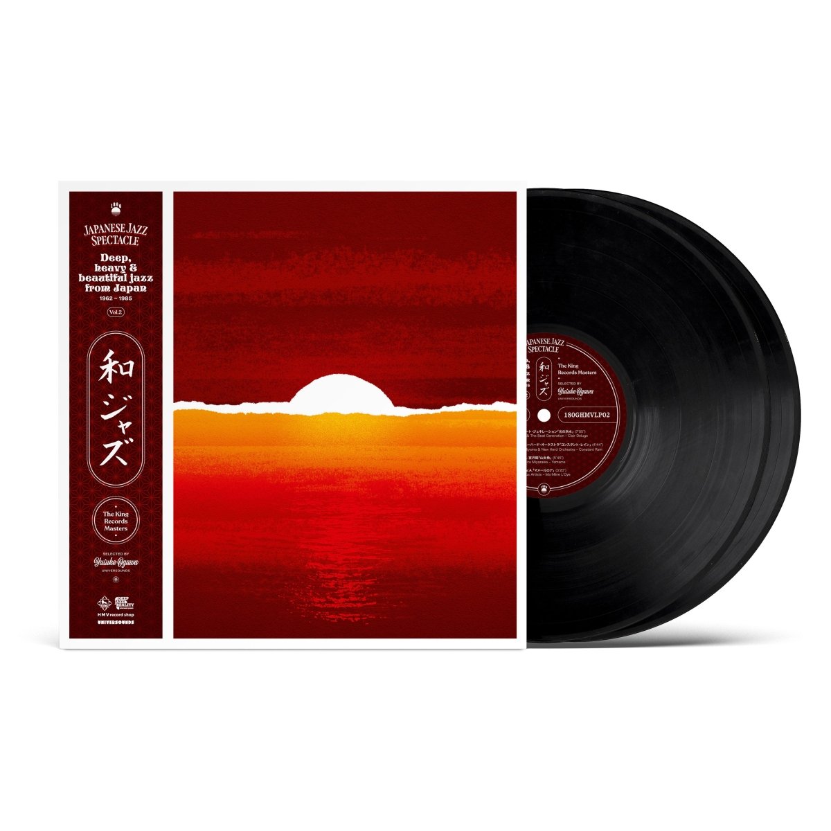 WaJazz: Japanese Jazz Spectacle Vol.II - Deep, Heavy and Beautiful