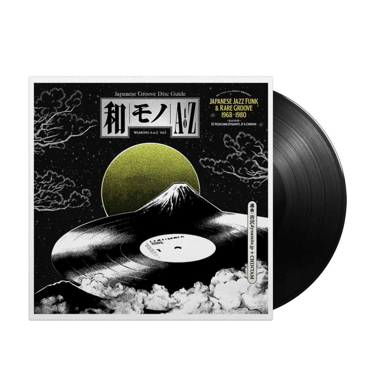 Rare groove a to z WAMONO A to Z Vol. I - Japanese Funk & Rare Groove