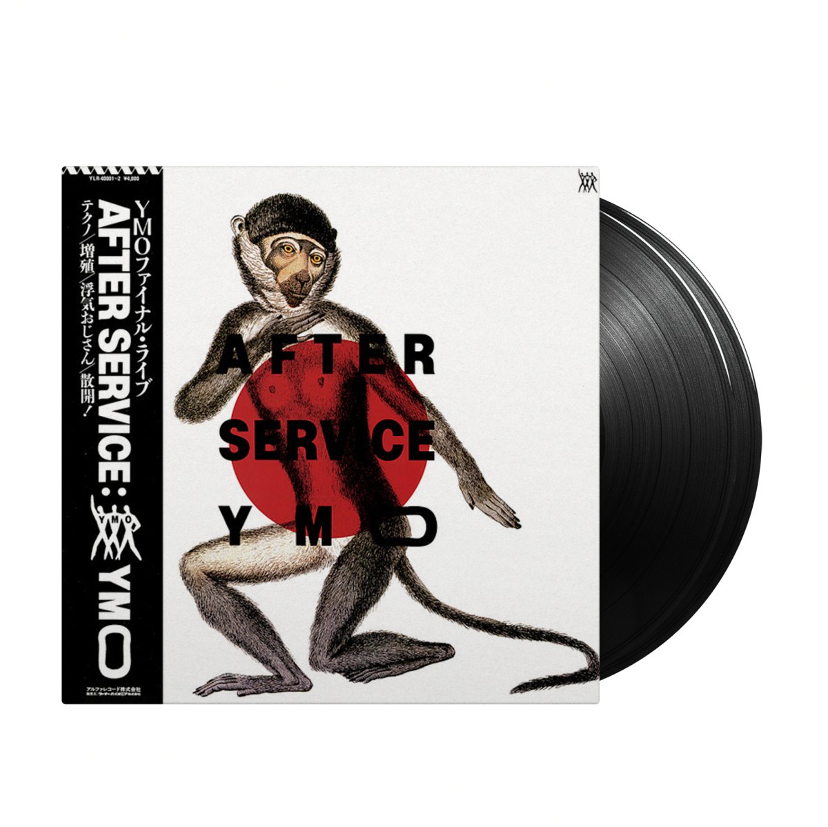 Yellow Magic Orchestra - After Service 2LP (Japan Import) – Inner  