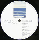 Yellow Magic Orchestra - Naughty Boys (Japan Import) - Inner Ocean Records