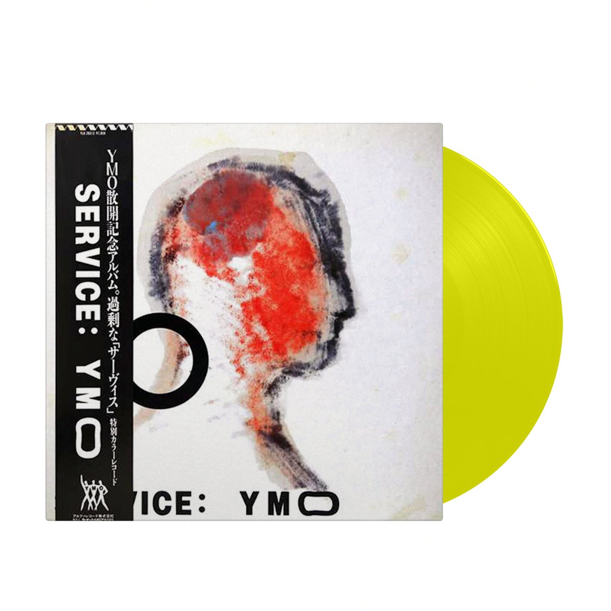 Yellow Magic Orchestra - Service (Japan Import) – Inner Ocean Records