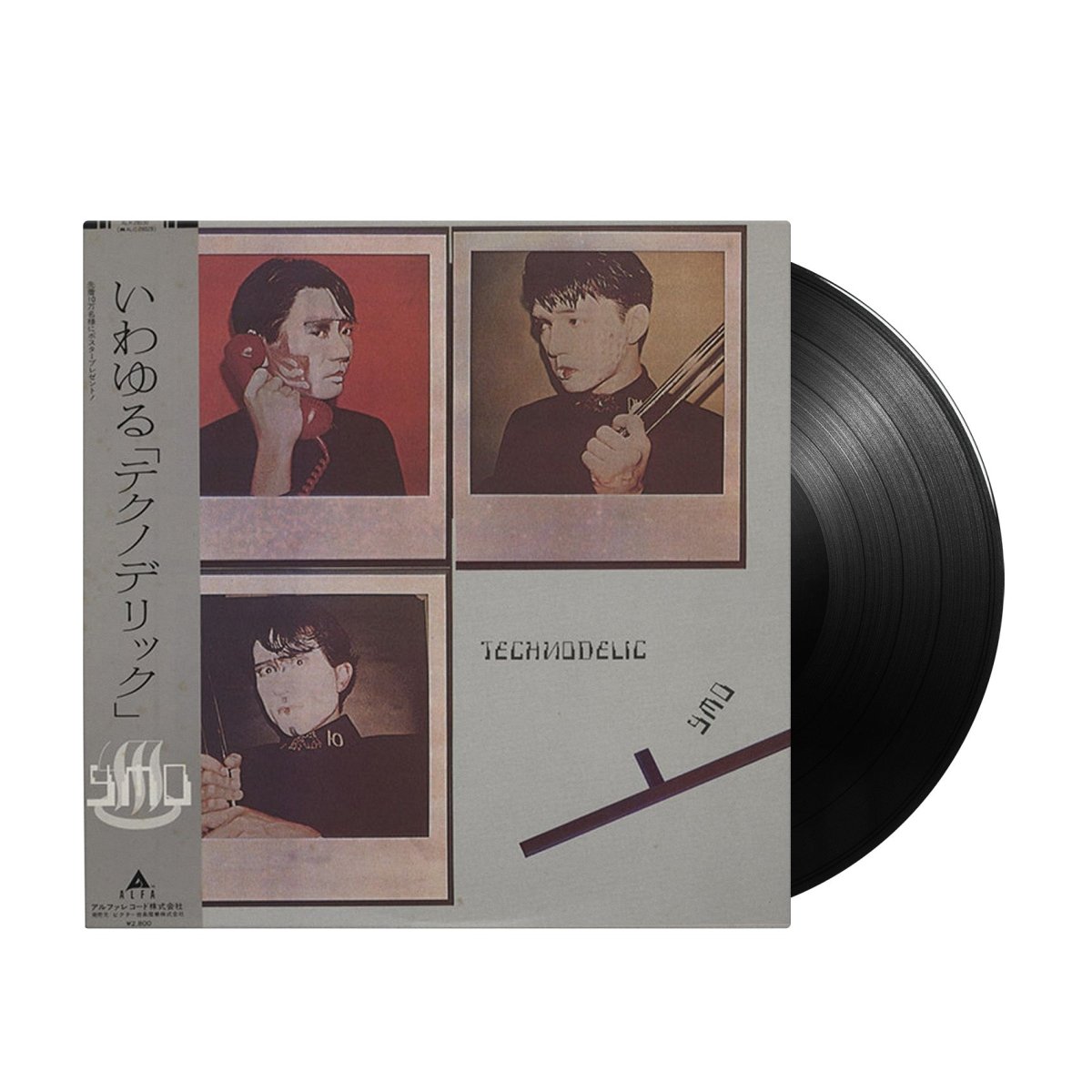 Yellow Magic Orchestra - Technodelic (Japan Import) – Inner Ocean