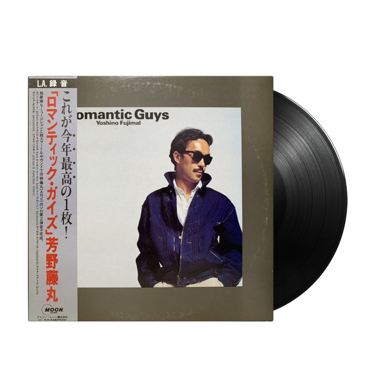 Yoshino Fujimal - Romantic Guys (Japan Import) – Inner Ocean Records