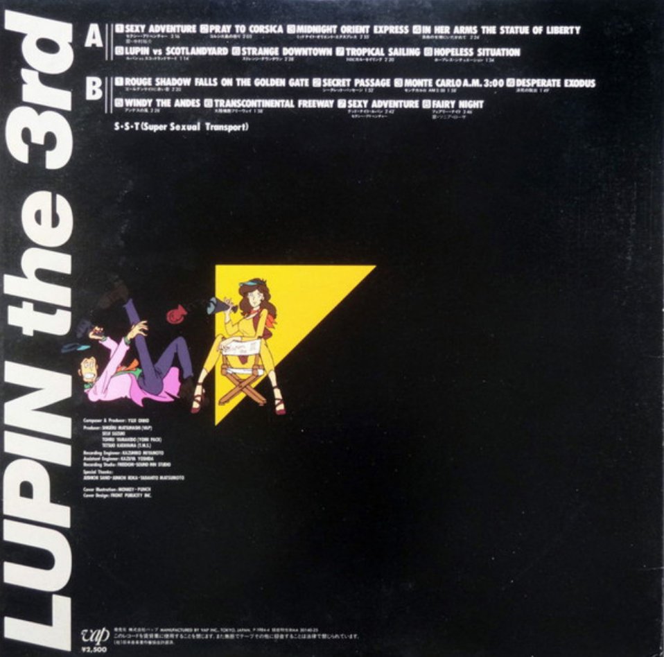 Yuji Ohno & S.S.T. - Lupin The Third Part III Original Soundtrack (Japan Import) - Inner Ocean Records