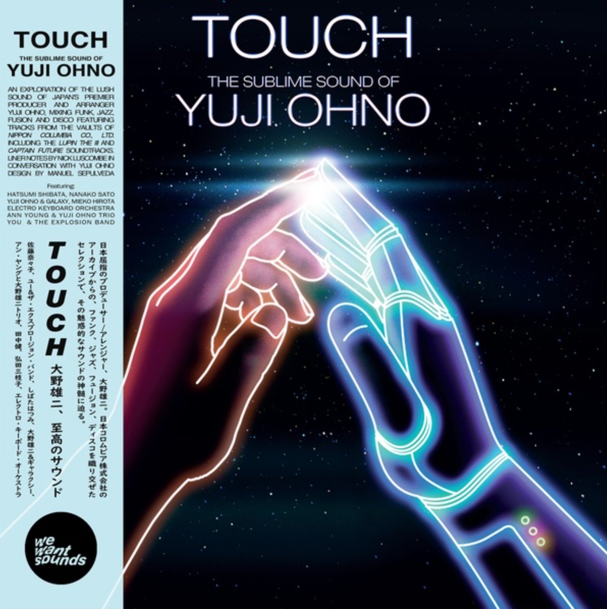 Yuji Ohno - Touch: The Sublime Sound of Yuji Ohno - Inner Ocean Records