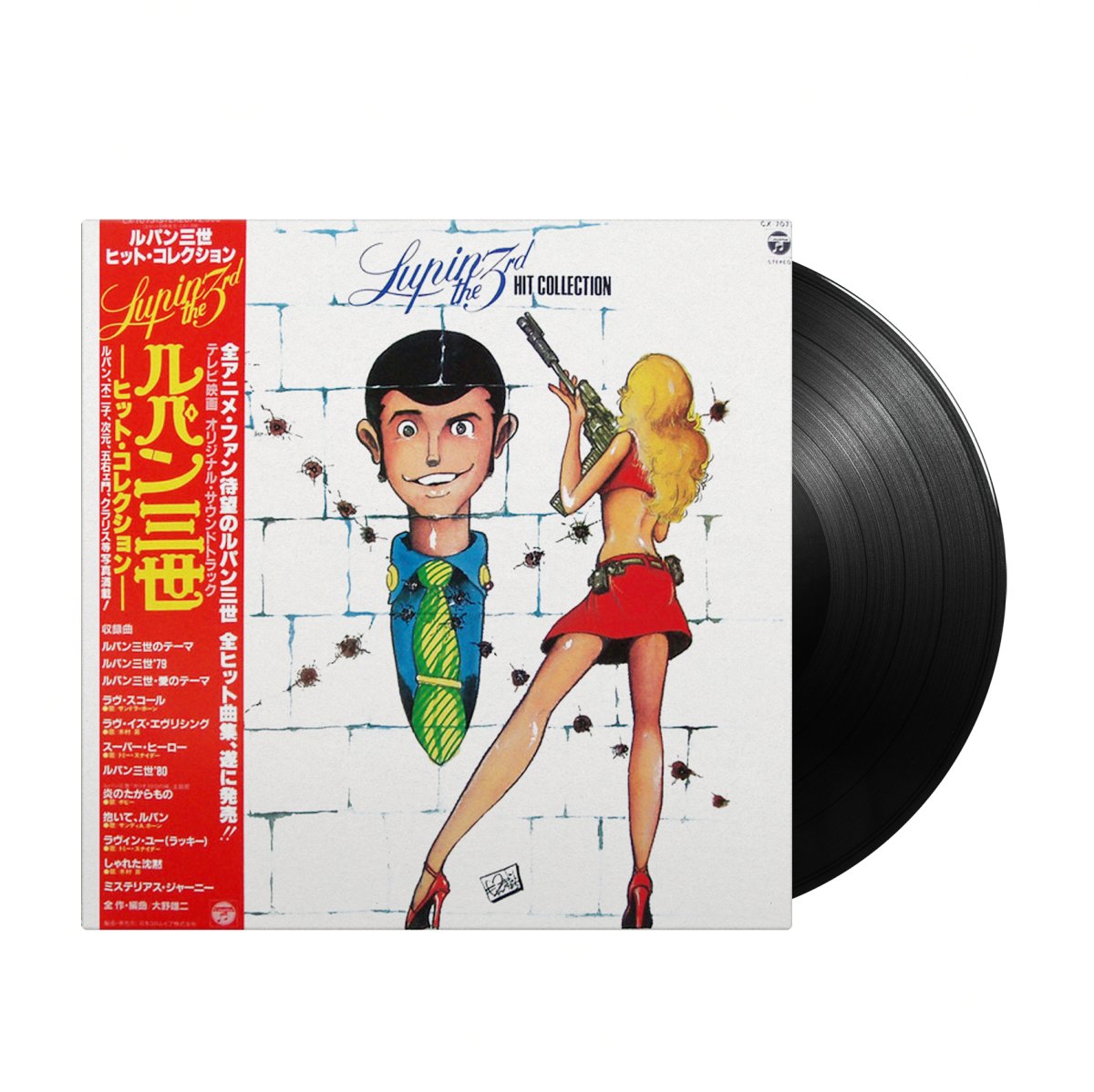 Yuji Ohno, You & Explosion Band - Lupin The 3rd: Hit Collection (Japan Import) - Inner Ocean Records