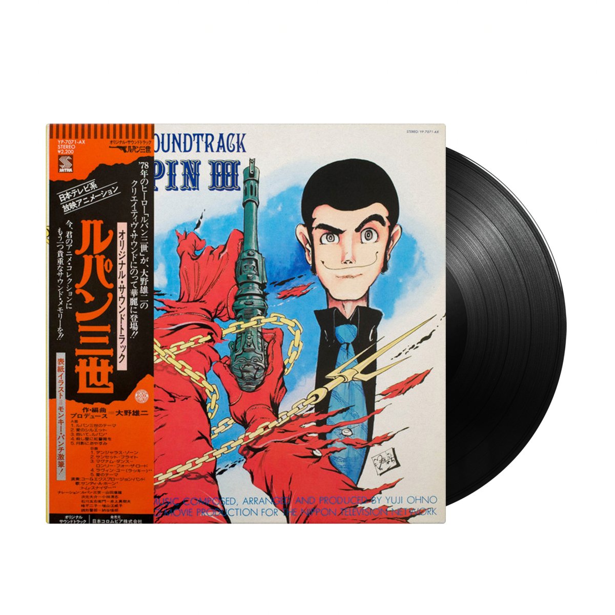 Yuji Ohno, You & Explosion Band - Original Soundtrack From Lupin III (Japan Import) - Inner Ocean Records