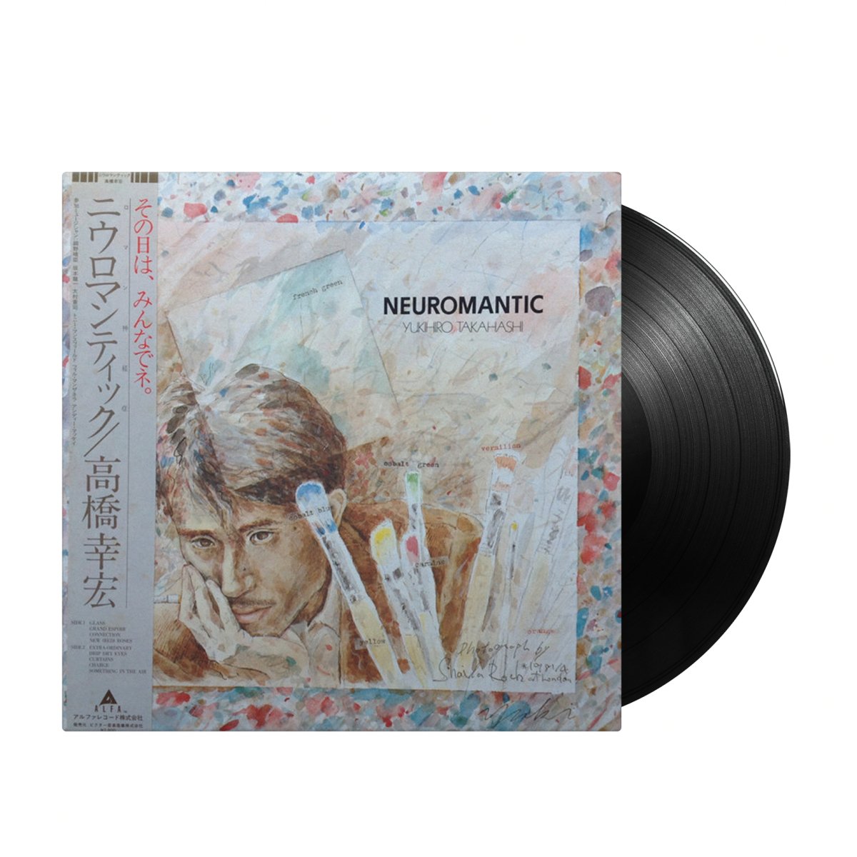 Yukihiro Takahashi - Neuromantic (Japan Import) - Inner Ocean Records