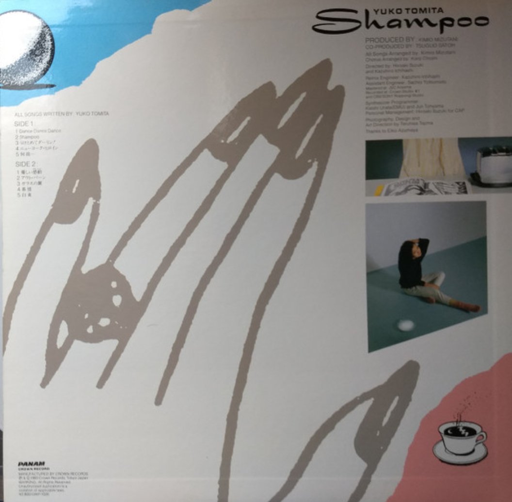 Yuko Tomita - Shampoo (Japan Import) - Inner Ocean Records