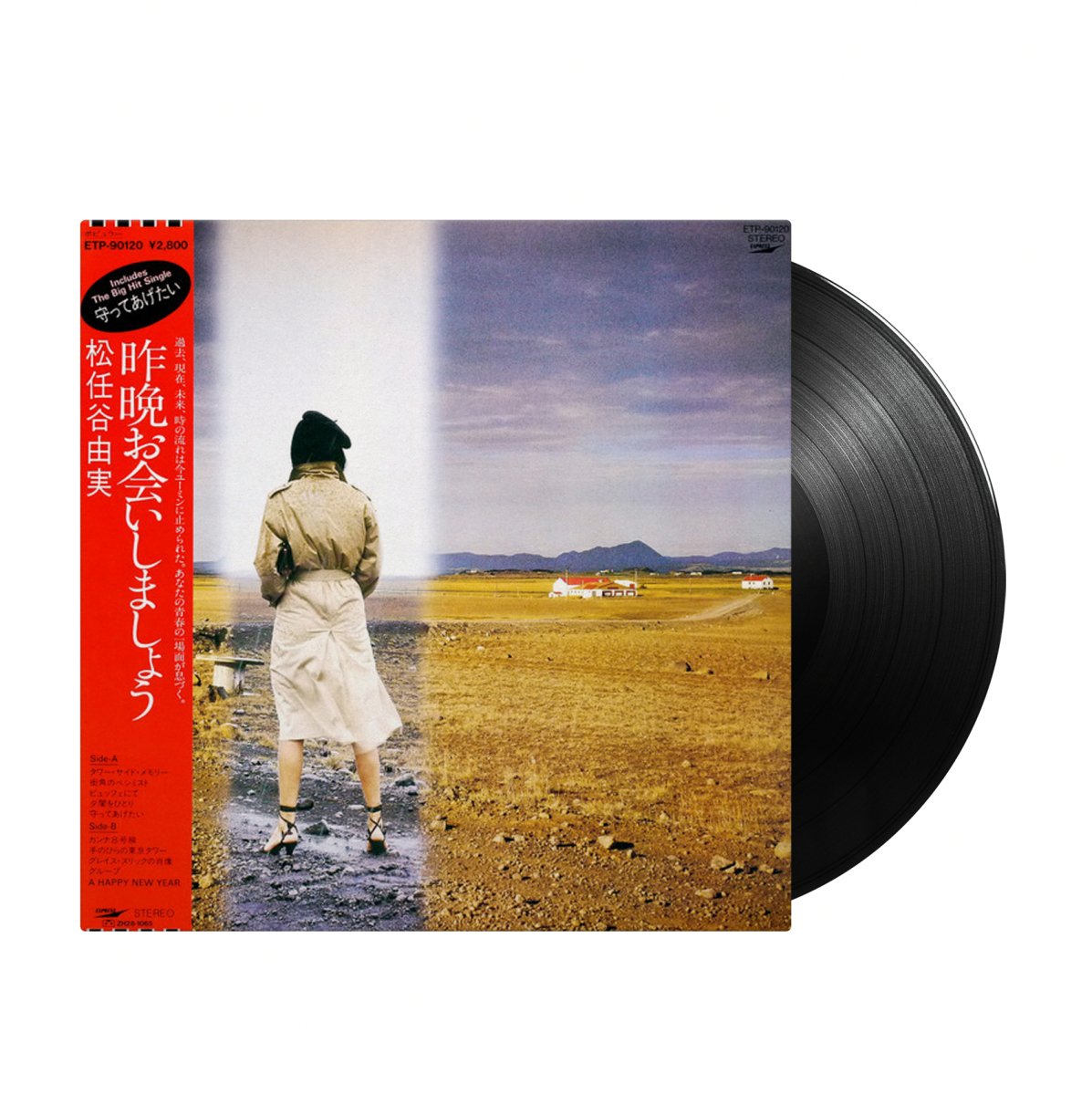 Yumi Matsutoya - See You Last Night 昨晩お会いしましょう