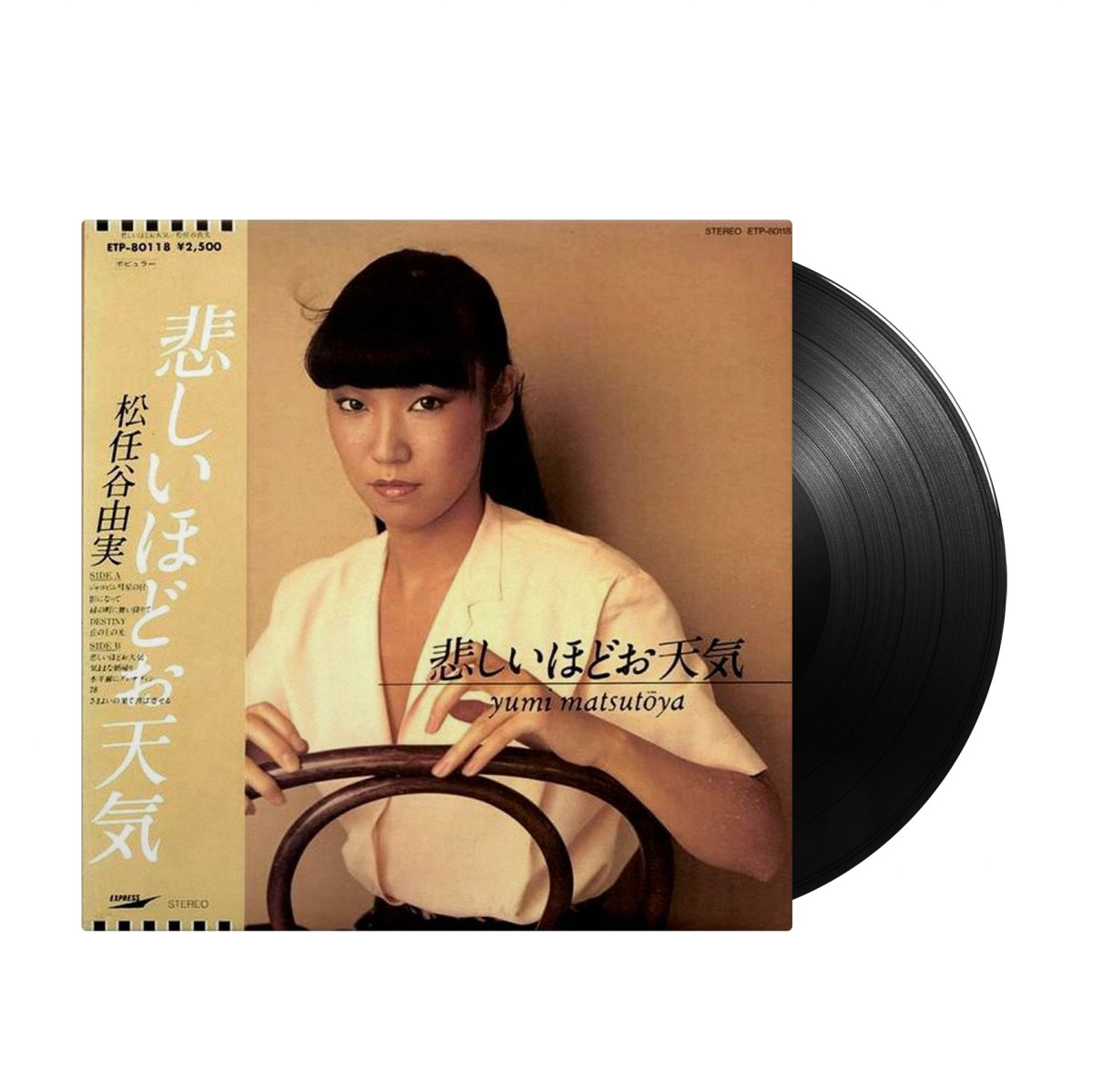 Yumi Matsutoya - The Gallery In My Heart (Japan Import
