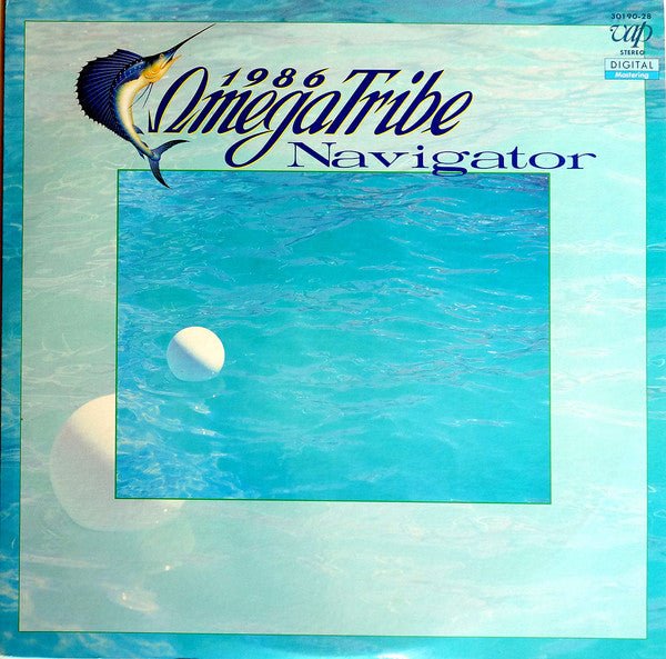 1986 Omega Tribe - Navigator (Japan Import) – Inner Ocean Records
