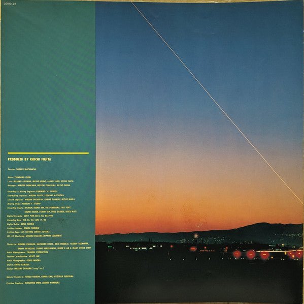 1986 Omega Tribe - Navigator (Japan Import) - Inner Ocean Records