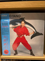 Akiko Yano - Iroha Ni Konpeitou (Japan Import) - Inner Ocean Records