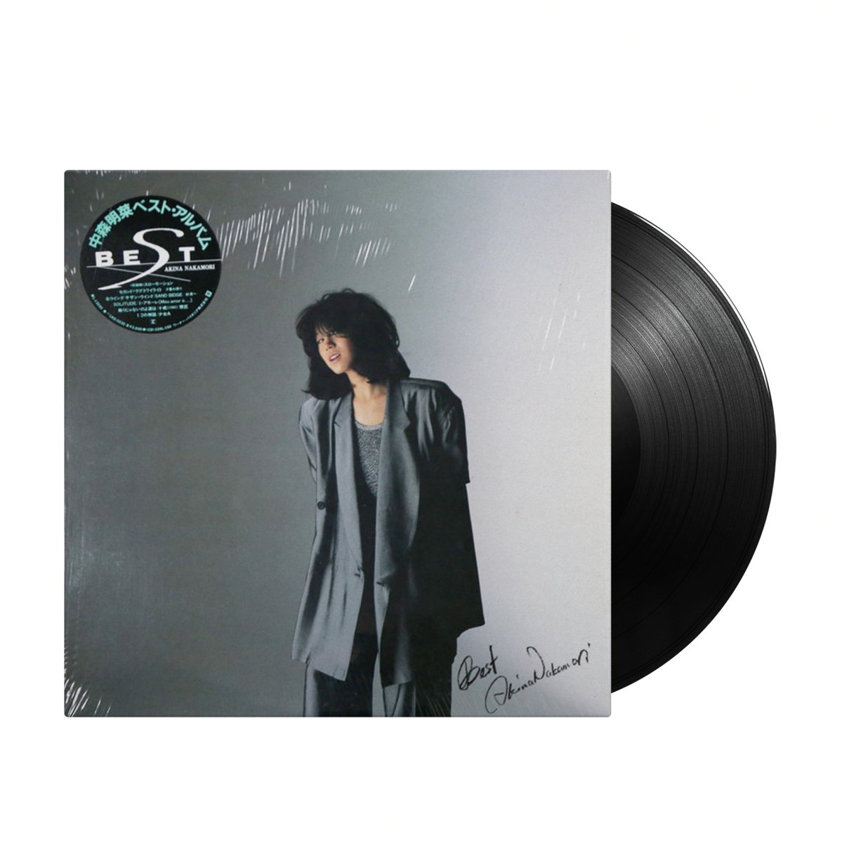 Akina Nakamori - Best (Japan Import) - Inner Ocean Records