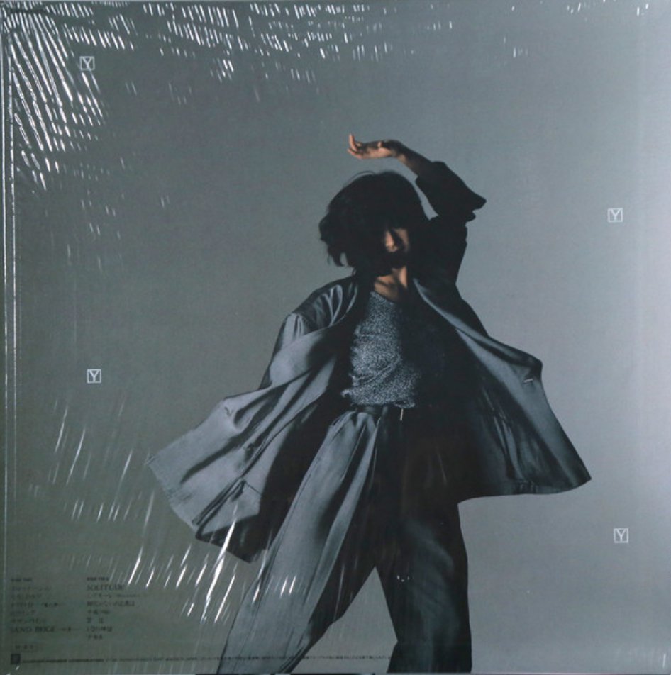 Akina Nakamori - Best (Japan Import) - Inner Ocean Records