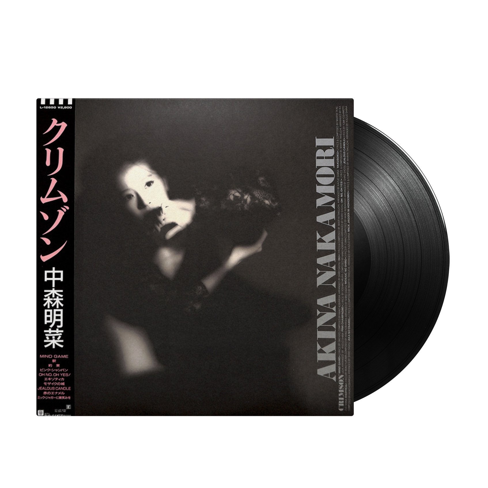 Akina Nakamori - Crimson (Japan Import) - Inner Ocean Records