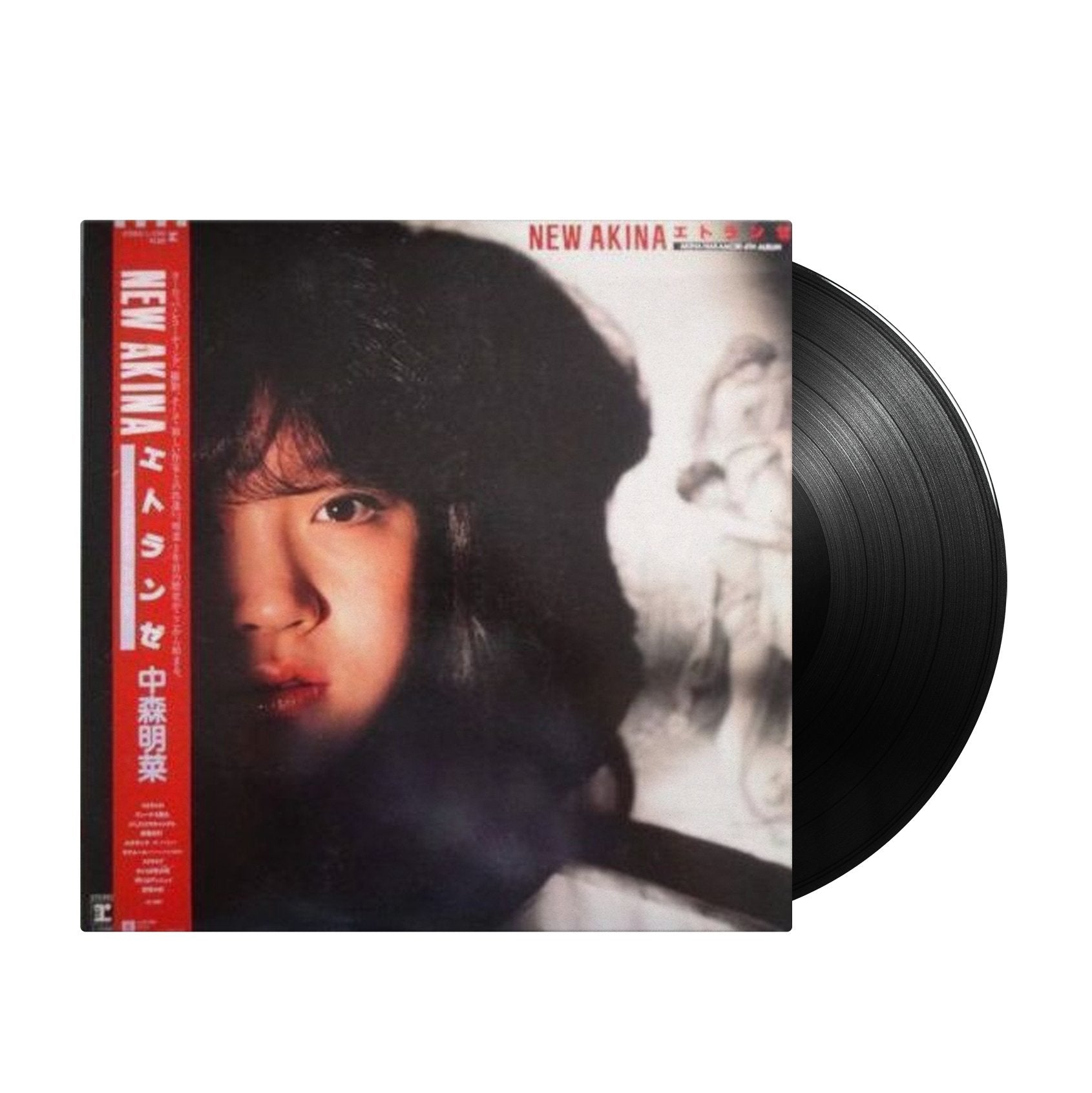 Akina Nakamori - New Akina (Japan Import) - Inner Ocean Records