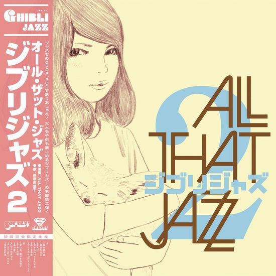 All That Jazz 2 - Ghibli Jazz - Inner Ocean Records