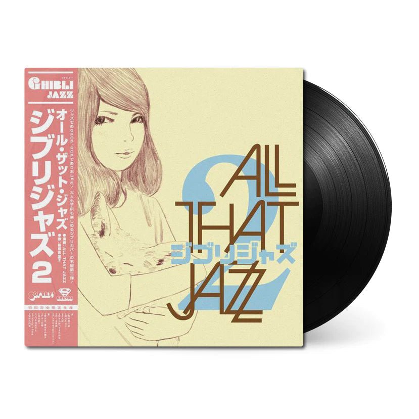 All That Jazz 2 - Ghibli Jazz - Inner Ocean Records