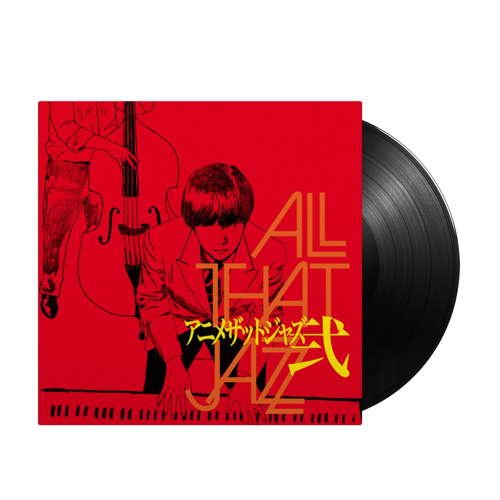 All That Jazz - Anime That Jazz 2 - Inner Ocean Records