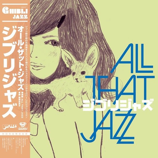 All That Jazz - Ghibli Jazz - Inner Ocean Records