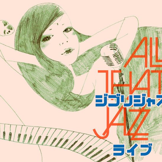 All That Jazz - Ghibli Jazz Live - Inner Ocean Records