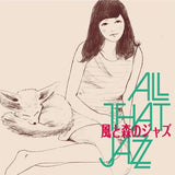 All That Jazz - Kaze to Mori no Jazz - Inner Ocean Records
