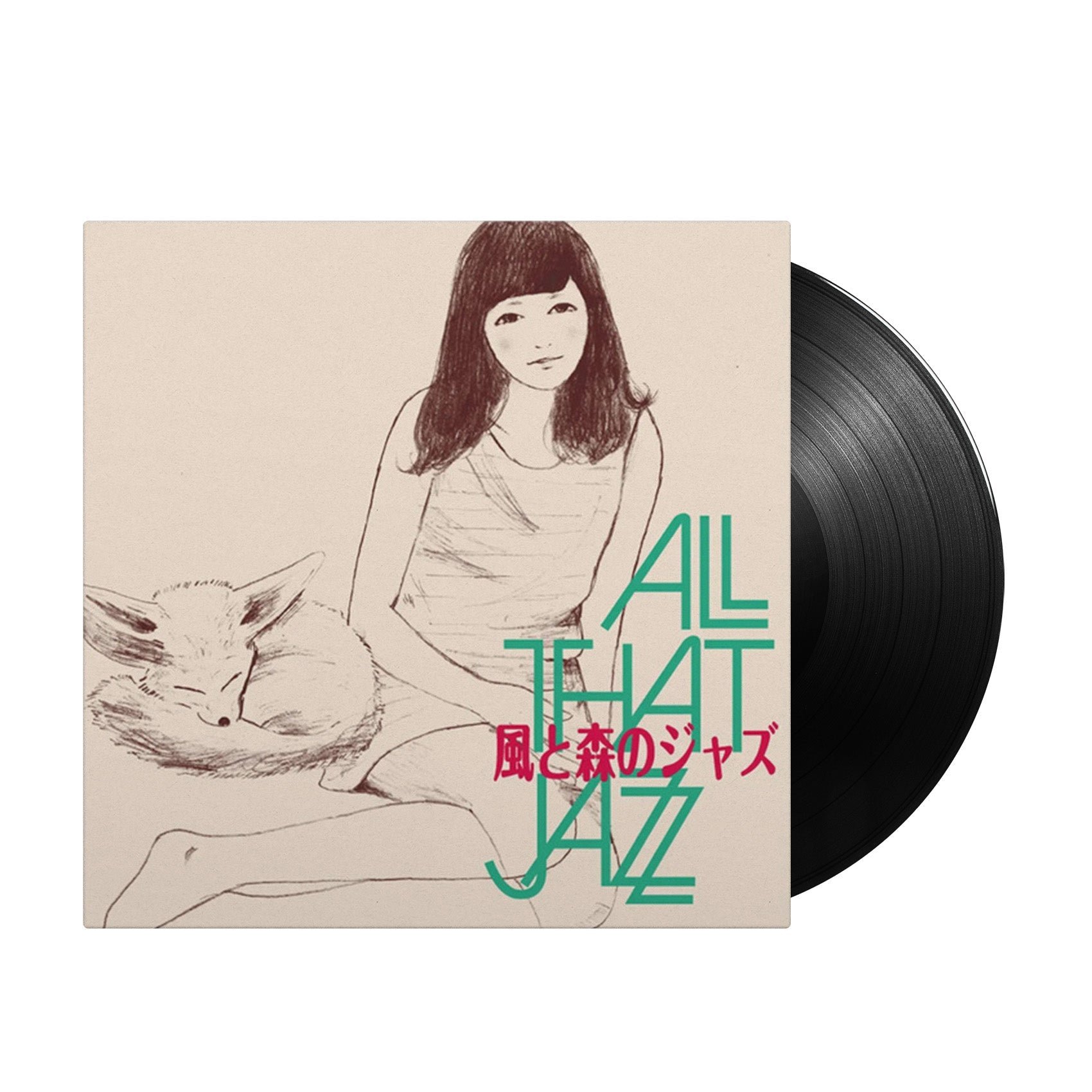 All That Jazz - Kaze to Mori no Jazz - Inner Ocean Records