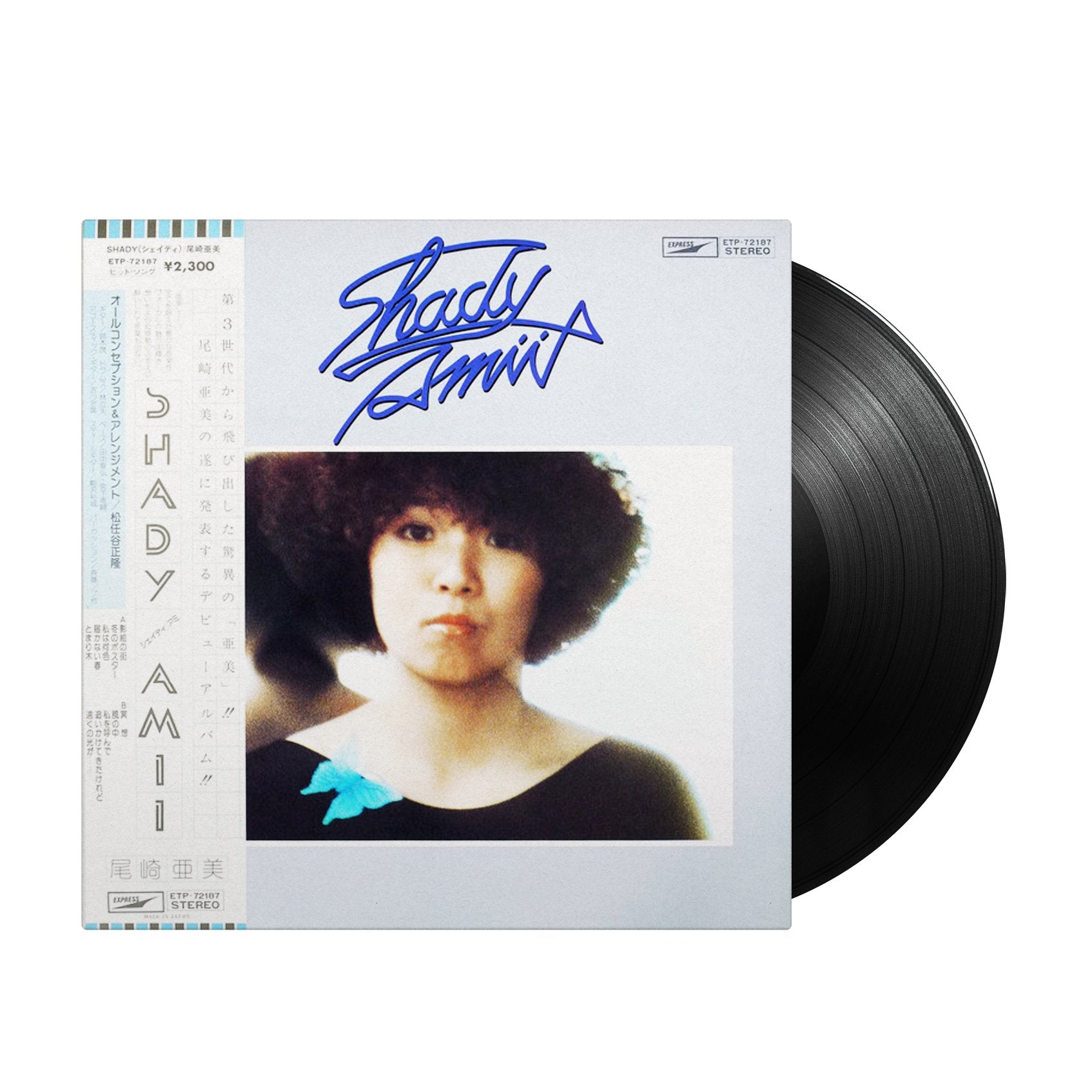 Amii Ozaki - Shady (Japan Import) - Inner Ocean Records