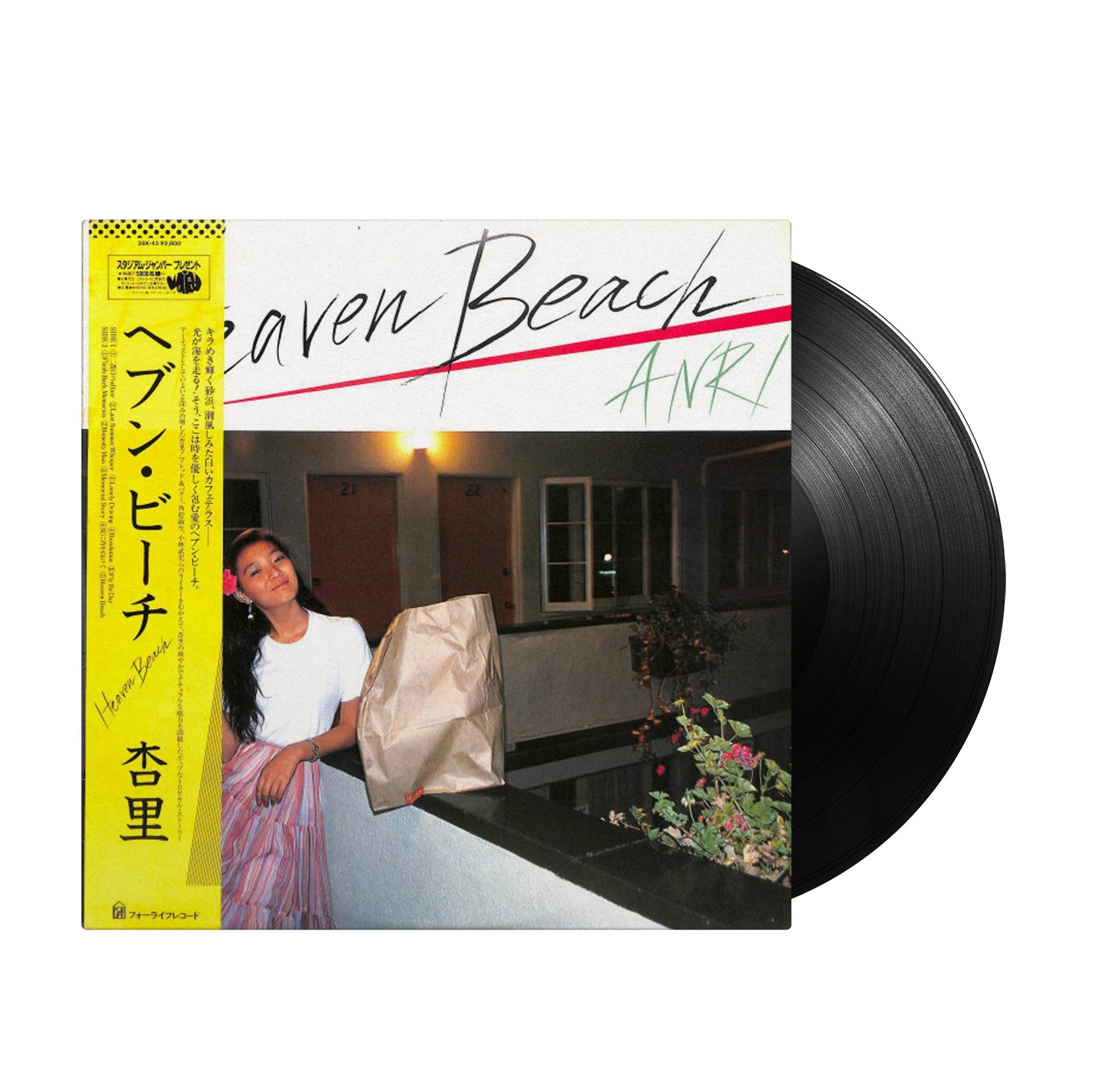 Anri - Heaven Beach (Japan Import) – Inner Ocean Records