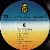 Anri - I Love Poping World, Anri (Japan Import) - Inner Ocean Records