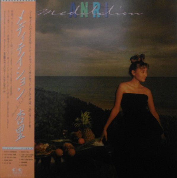Anri - Meditation (Japan Import) - Inner Ocean Records