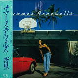 Anri - Summer Farewells (Japan Import) - Inner Ocean Records