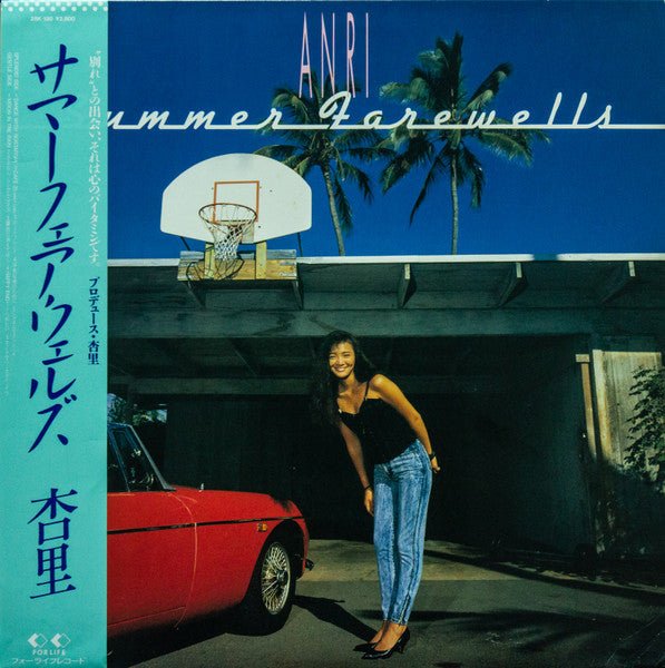 Anri - Summer Farewells (Japan Import) - Inner Ocean Records