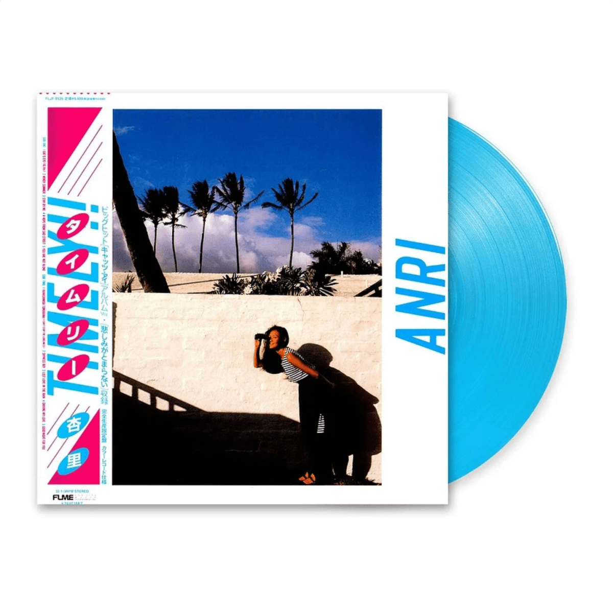 Anri - Timely!! (Japan Import) – Inner Ocean Records