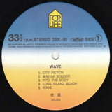 Anri - Wave (Japan Import) - Inner Ocean Records