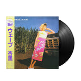 Anri - Wave (Japan Import) - Inner Ocean Records