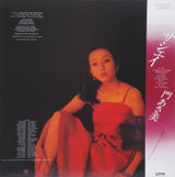 Asami Kado - Sachet (Japan Import) - Inner Ocean Records
