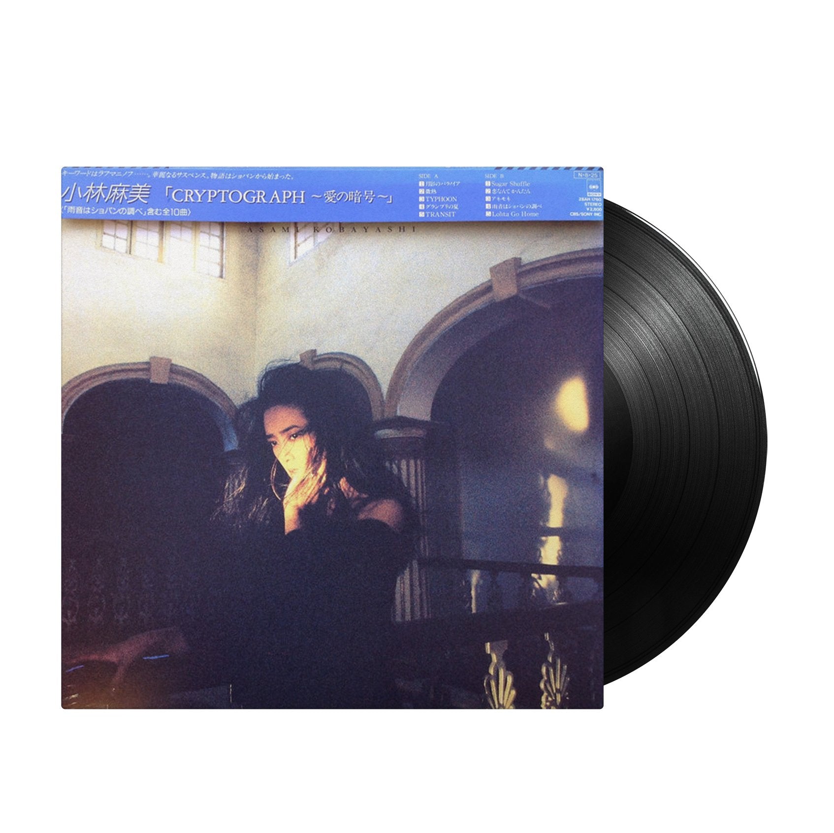 Asami Kobayashi - Cryptograph (Japan Import) – Inner Ocean Records