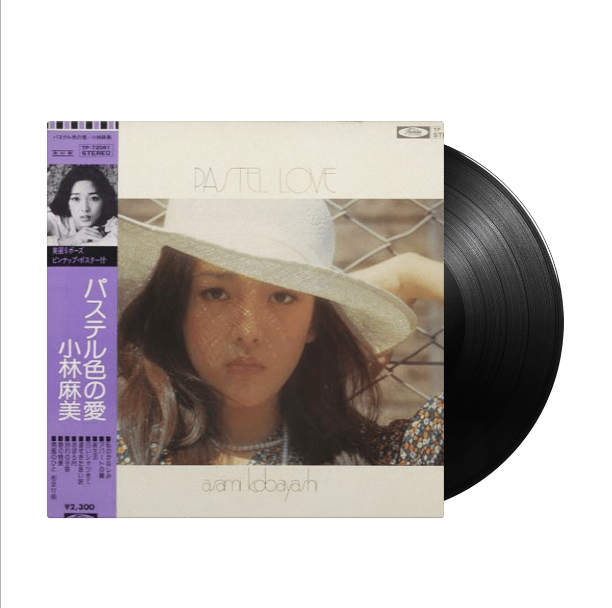 City Pop & AOR – Page 14 – Inner Ocean Records