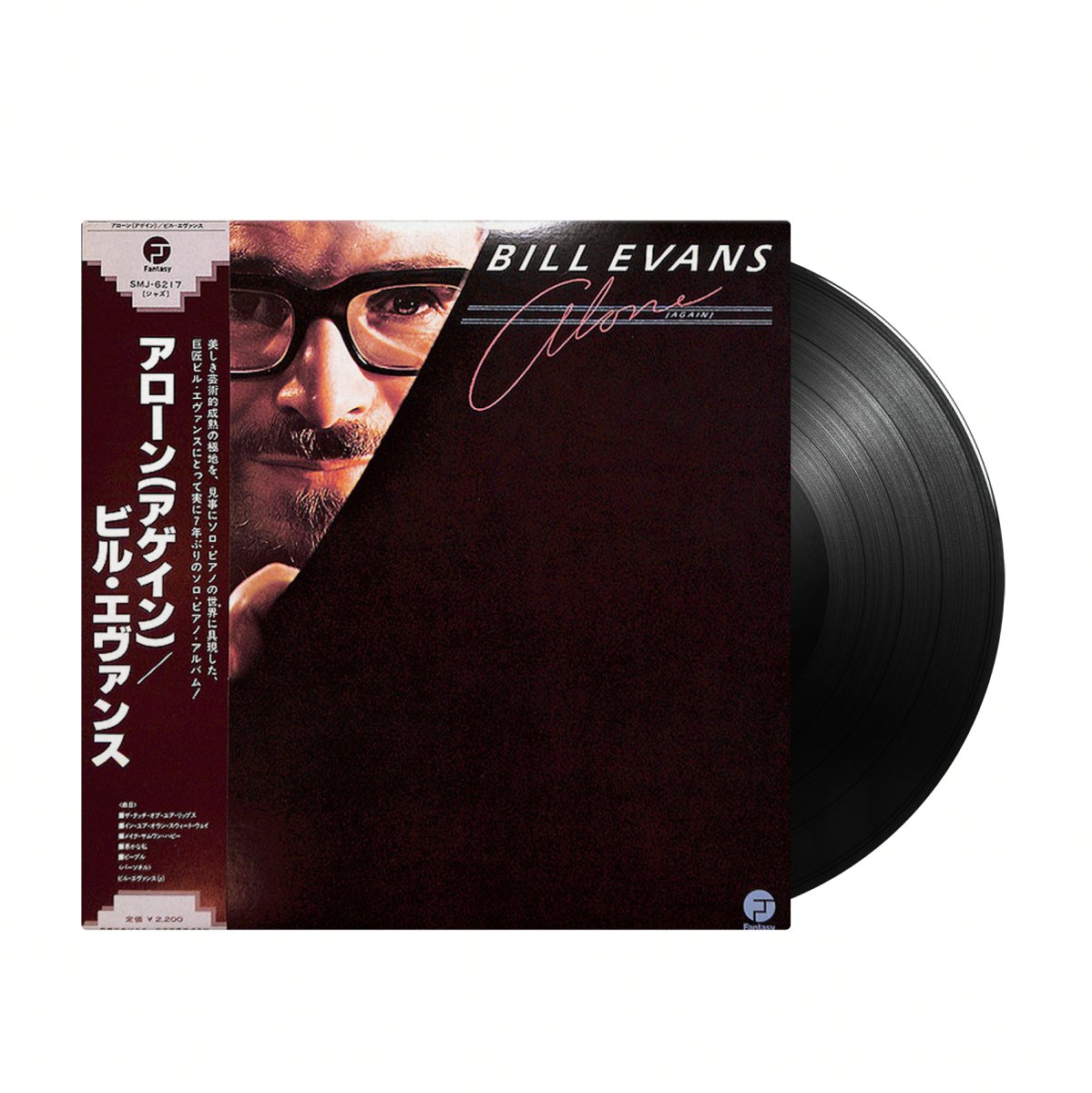 Bill Evans - Alone (Again) (Japan Import) - Inner Ocean Records
