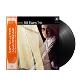 Bill Evans Trio - Explorations (Japan Import) - Inner Ocean Records