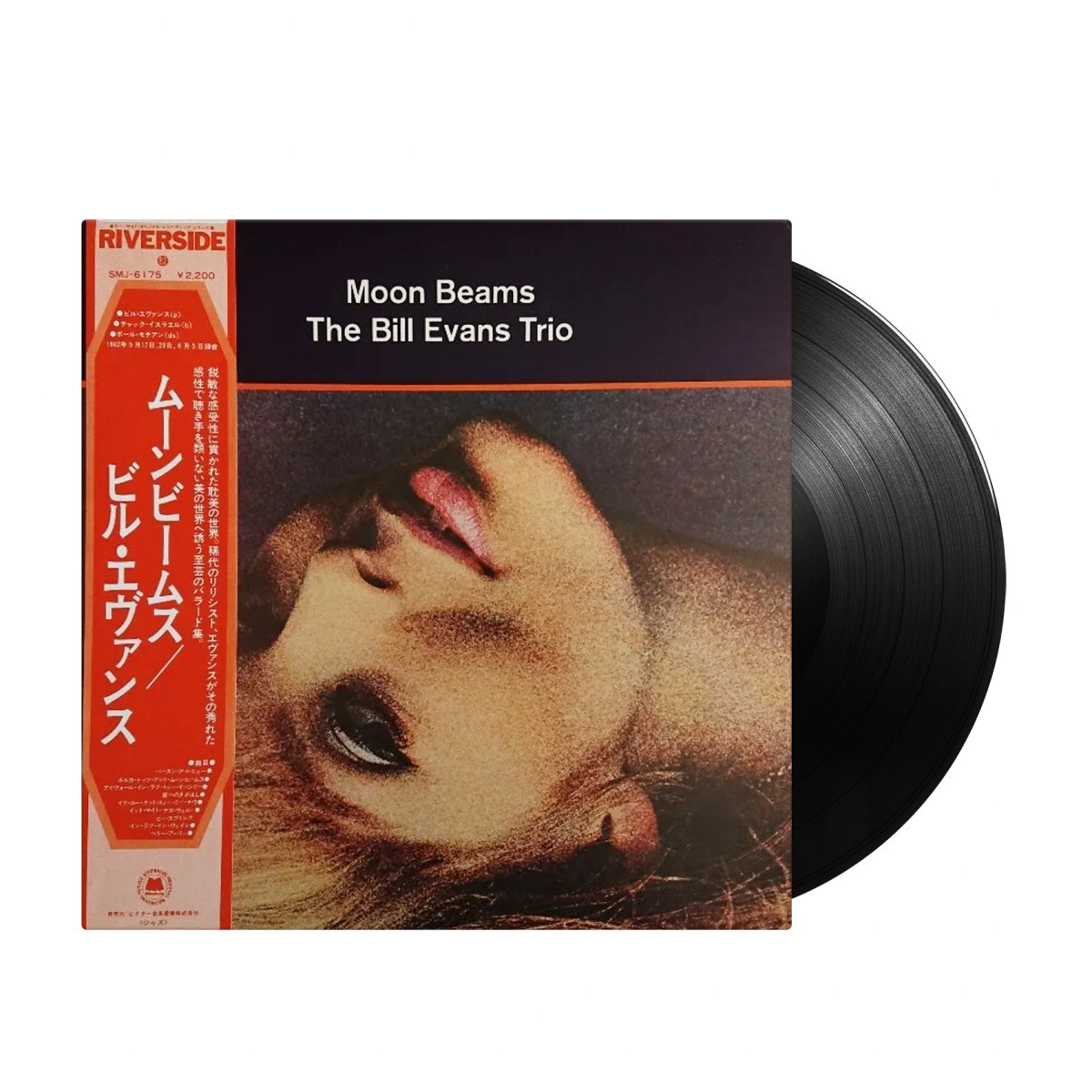 Bill Evans Trio - Moon Beams (Japan Import) - Inner Ocean Records
