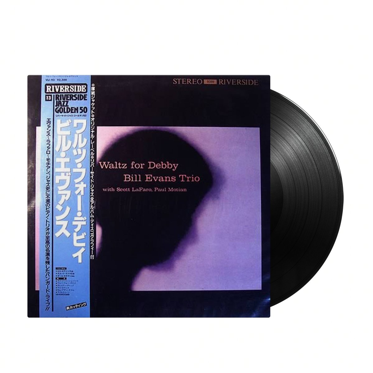 Bill Evans Trio - Waltz For Debby (Japan Import) - Inner Ocean Records
