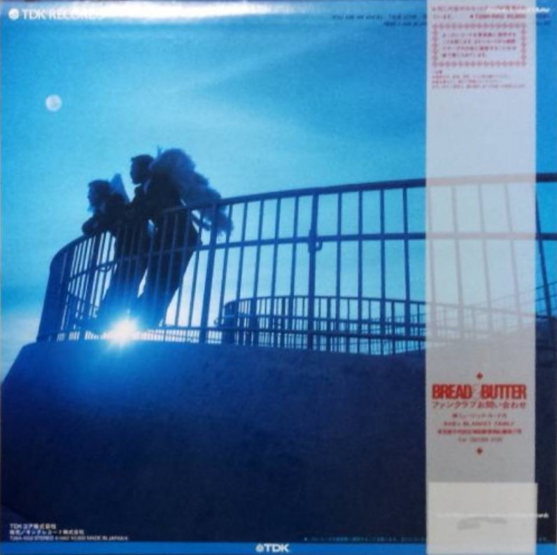 Bread & Butter - Night Angel (Japan Import) - Inner Ocean Records