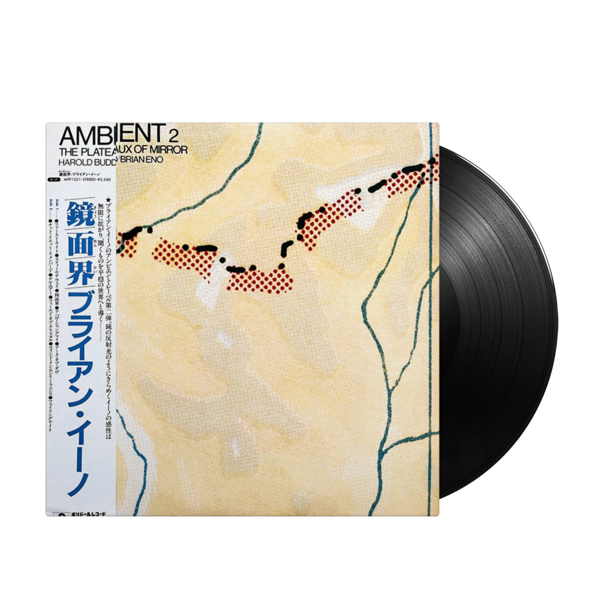 Brian Eno & Harold Budd - Ambient 2: The Plateaux Of Mirror (Japan Import) - Inner Ocean Records